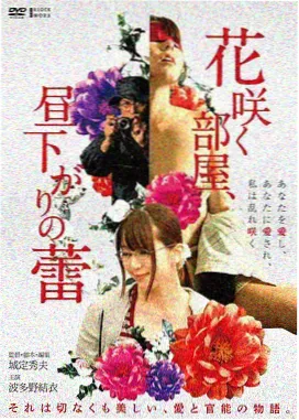 盗梦空间 高清完整版