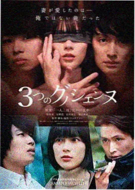 狂飙 高清完整版