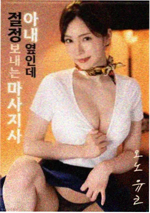流浪地球2 飘雪电影